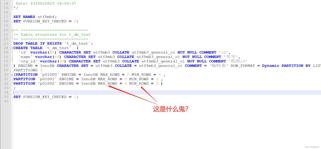 mysql数据库表格导入_数据库导入