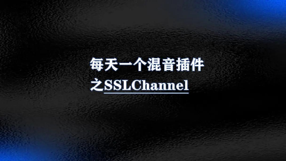 channel标签的在二级栏目为空时，不显示同级栏目