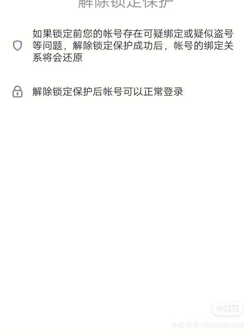 登录抖音服务器错误是什么意思