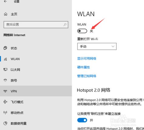 windows7怎么连接网络 windows7连接网络方法介绍