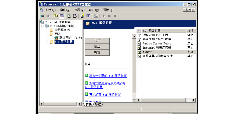 net iis配置服务器_安装IIS