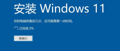 如何重装最新的Win11系统？