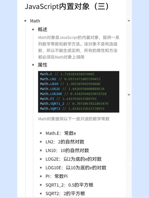 使用JavaScript迭代对象键的方法