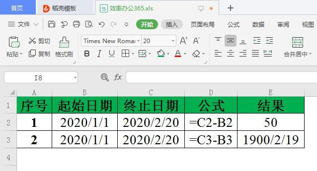 sql日期加减