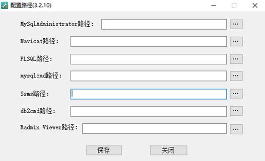 navicat建mysql数据库密码_通过SSO单点客户端登录和运维数据库资源