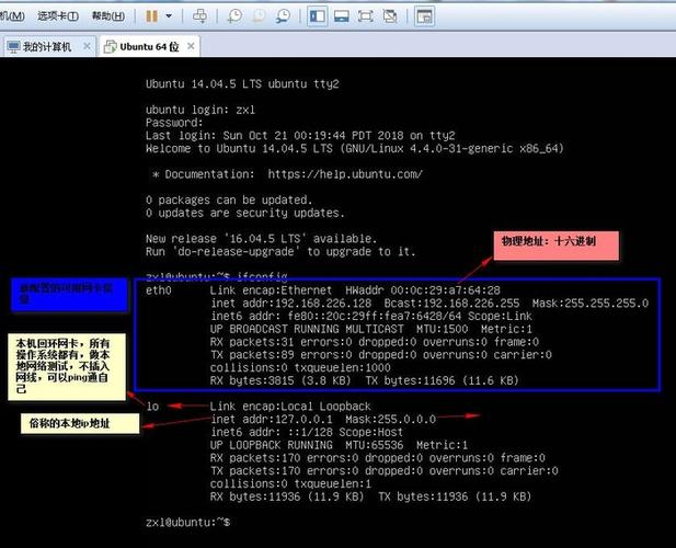 CentOS 6.3 安装配置Apache2.2.6的方法(源码编译安装)