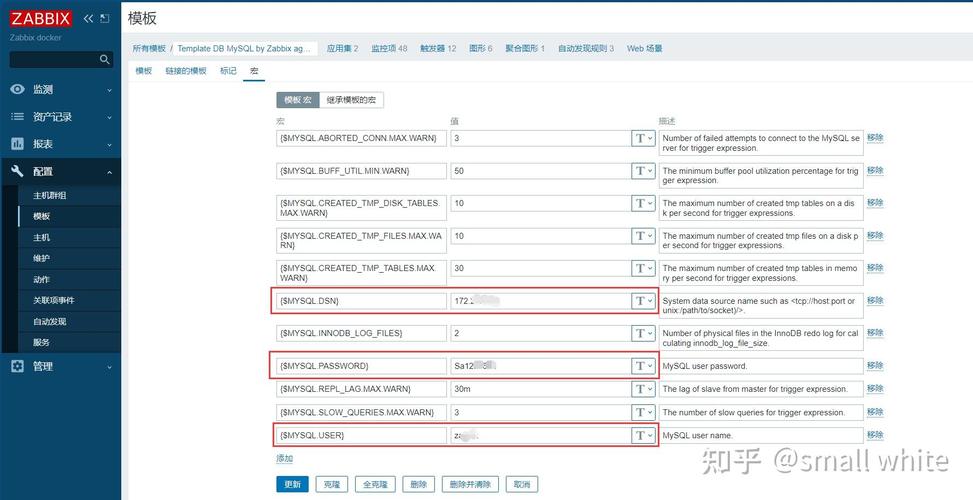 mysql监控计数器配置_配置Mysql监控项