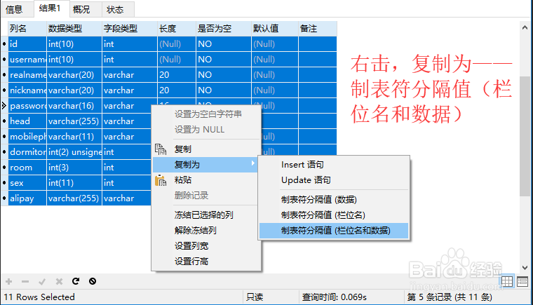 mysql数据库大数据导出excel_获取excel导出结果