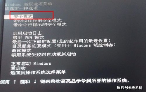 windows通信端口初始化失败如何解决