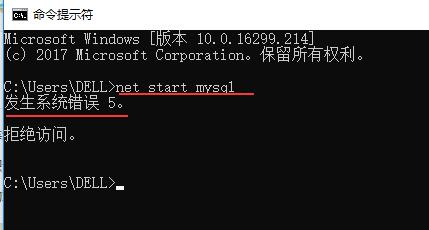 mysql数据库连接被拒绝访问_连接拒绝