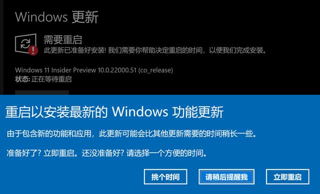 Win11系统值不值得升级？