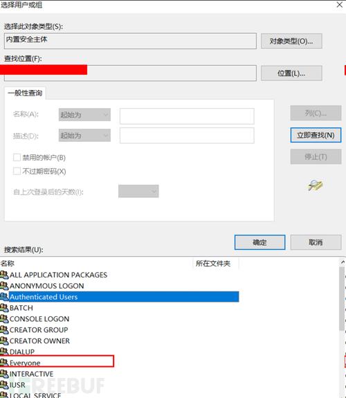 等保2.0正式文件_镜像更新记录