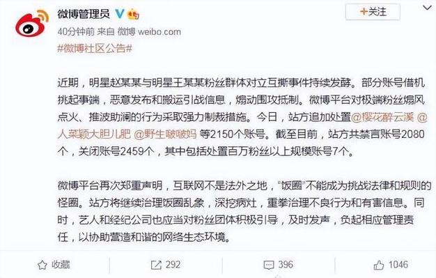 微博灰色的v是什么意思