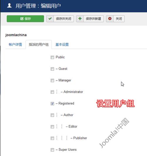 joomla中文设置的方法是什么