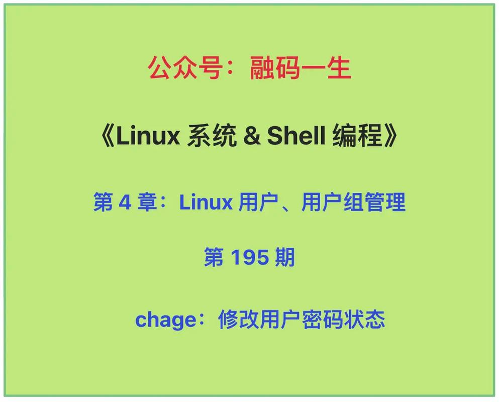 密码是多少_Linux操作系统默认密码是多少？