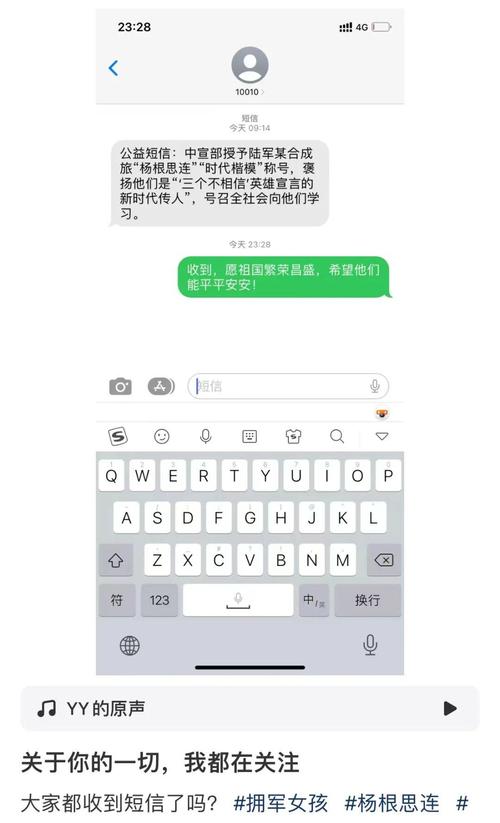 那个软件可以发短信_KooPhone可以打电话、发短信吗？