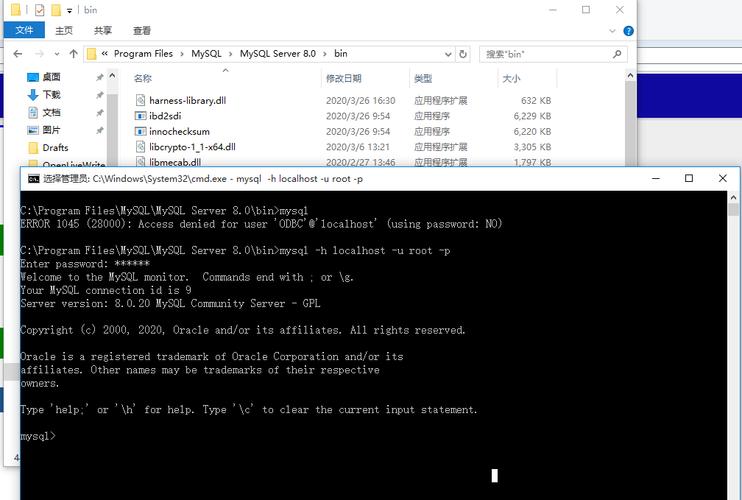 mysql数据库登陆密码_Mysql数据库