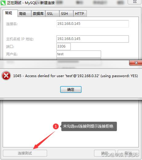 mysql 新建数据库 密码_新建MySQL连接