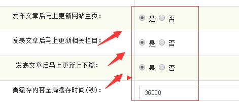 织梦dedecms 5.7解决修改文章后，发布时间自动更新的方法