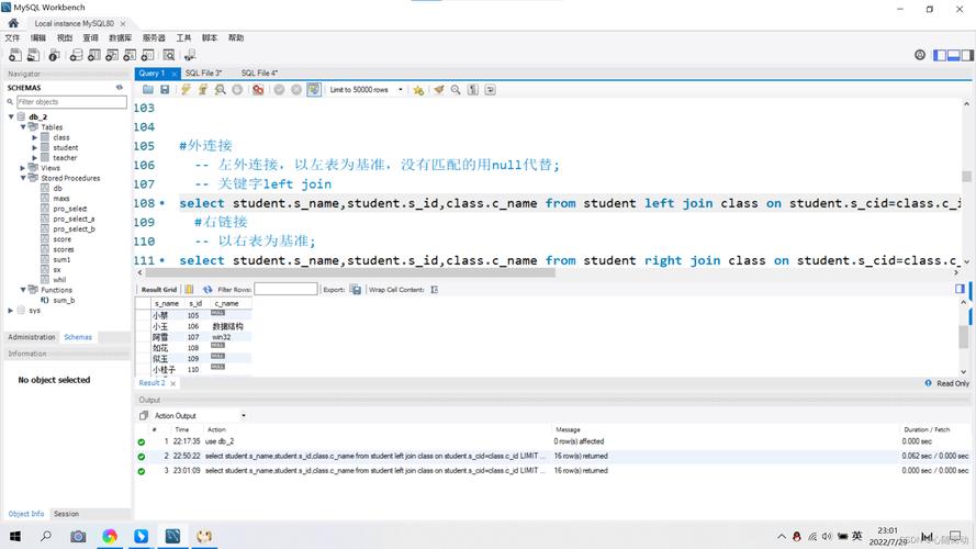 mysql8数据库有值但是查询结果为空_空值