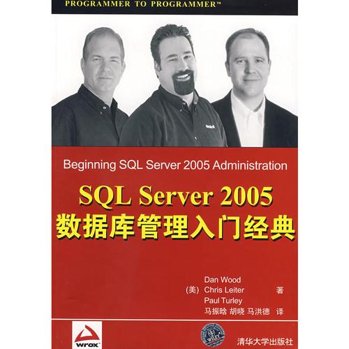 mysql数据库入门经典_经典版入门必读