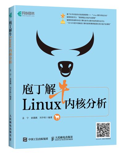 幕课linux _鲲鹏高校教学创新实践课