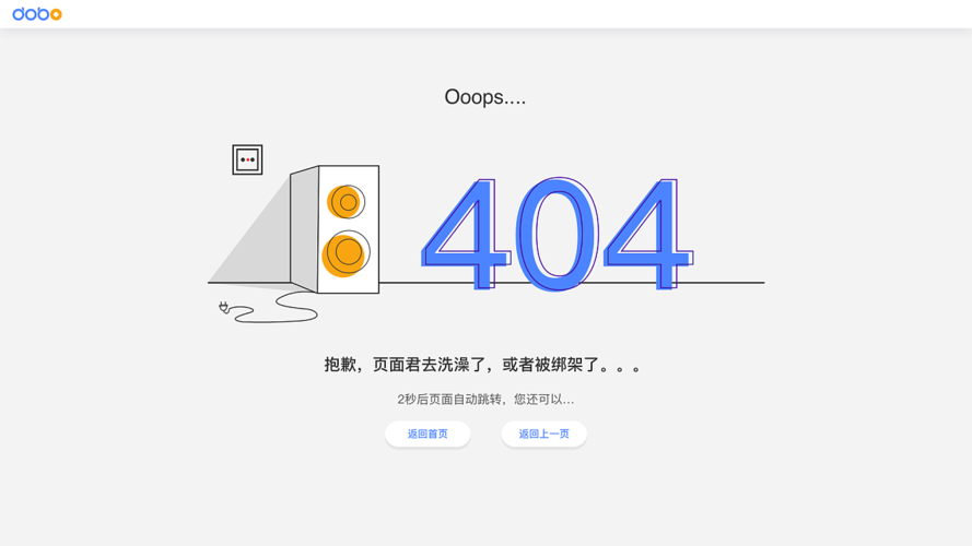 php的header函数返回404失败