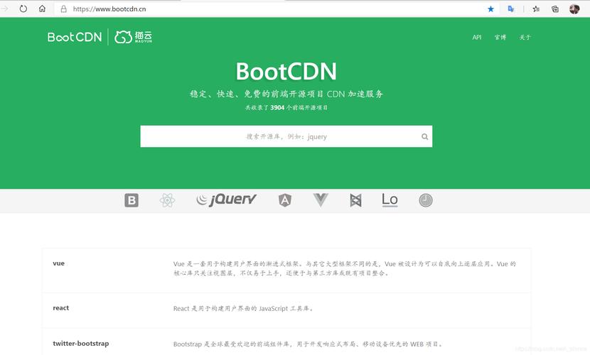 jquery 国内 cdn