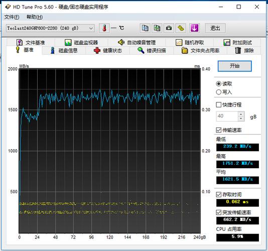 台电固态硬盘开卡工具 最新版v2.11