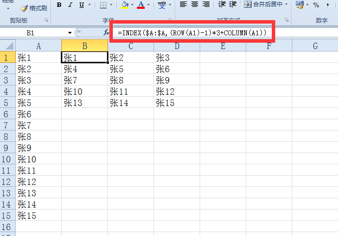 sql列转行