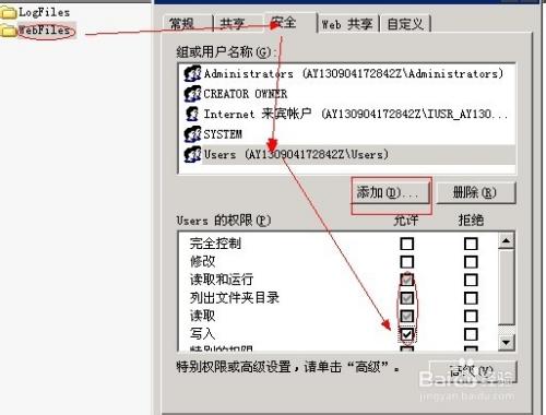 彻底解决DedeTag Engine Create File False的方法