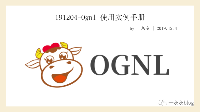 OGNL