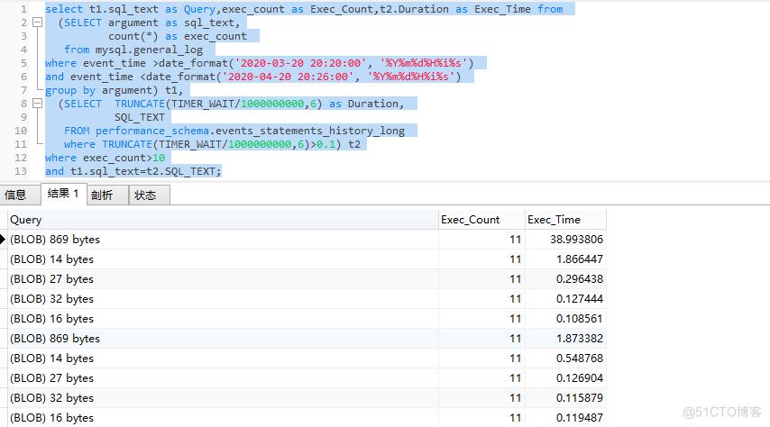 mysql数据库按时间段查询语句_查询语句