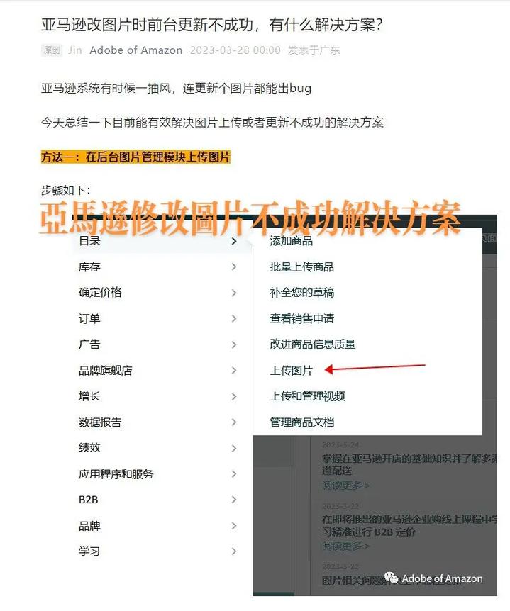 织梦DedeCMS修改广告代码后前台不更新的解决方法