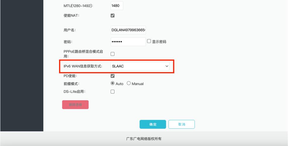 中国ipv6根服务器什么时候能用