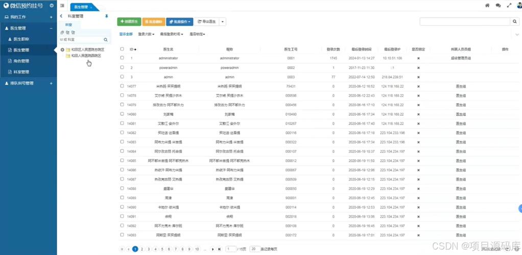 net网站 开发_.NET开发环境配置