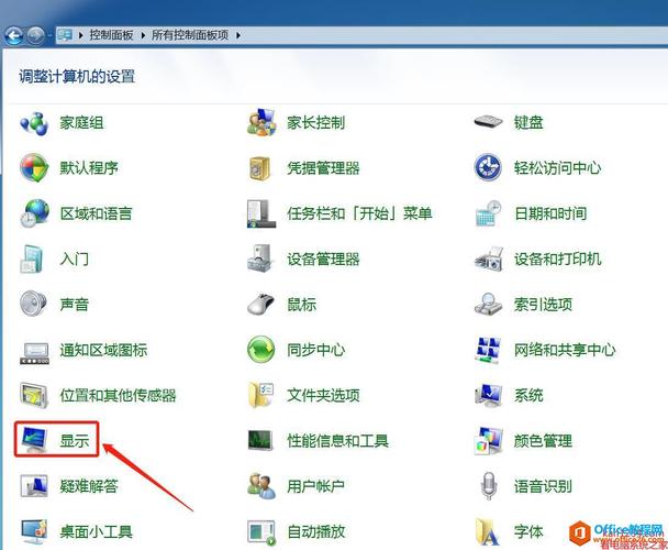 win7系统怎么把桌面图标调小 win7系统怎么把桌面图标调小方法介绍