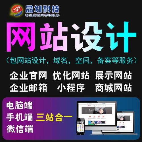 南昌网站设计网站开发_网站备份