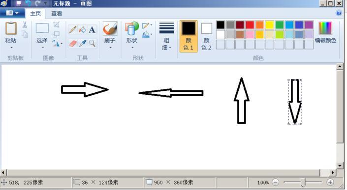 Win11画图工具在哪里？