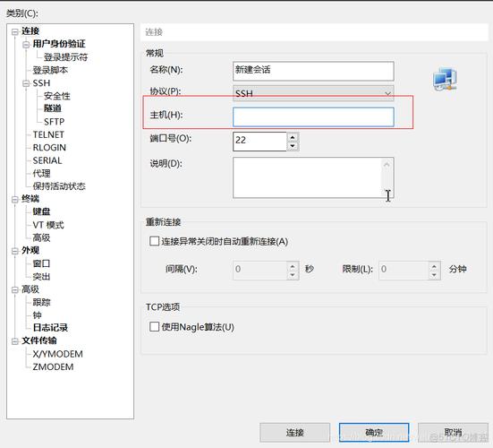 nginx 配置前端服务器_前端服务Kong配置