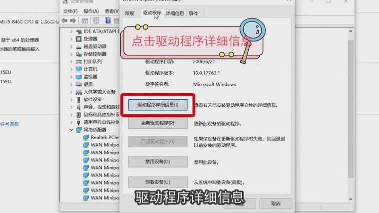 win7怎么安装Modem驱动程序