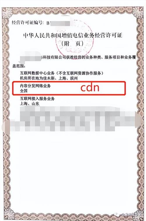 内容分发网络CDN获取账号ID_获取账号ID