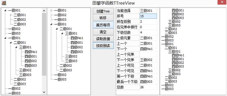 Delphi中QuotedStr介绍及使用