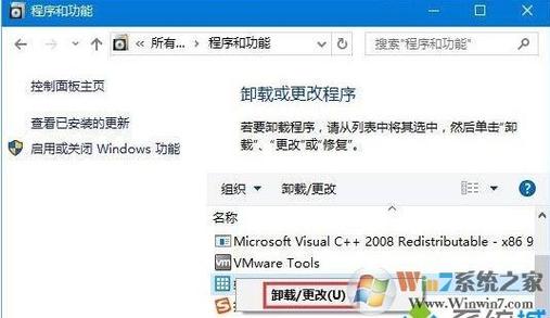 win7电脑一直弹出损坏的图像怎么解决