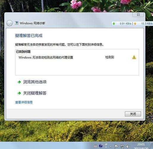 win10没法自动检测此网络的设置怎么办？