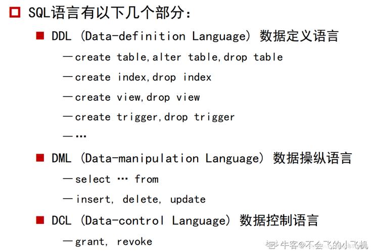 mysql数据库语句面试题_优化数据库语句方法