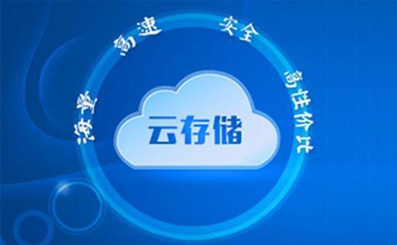 挑选海外云主机：速度、稳定性、安全性全方位考量