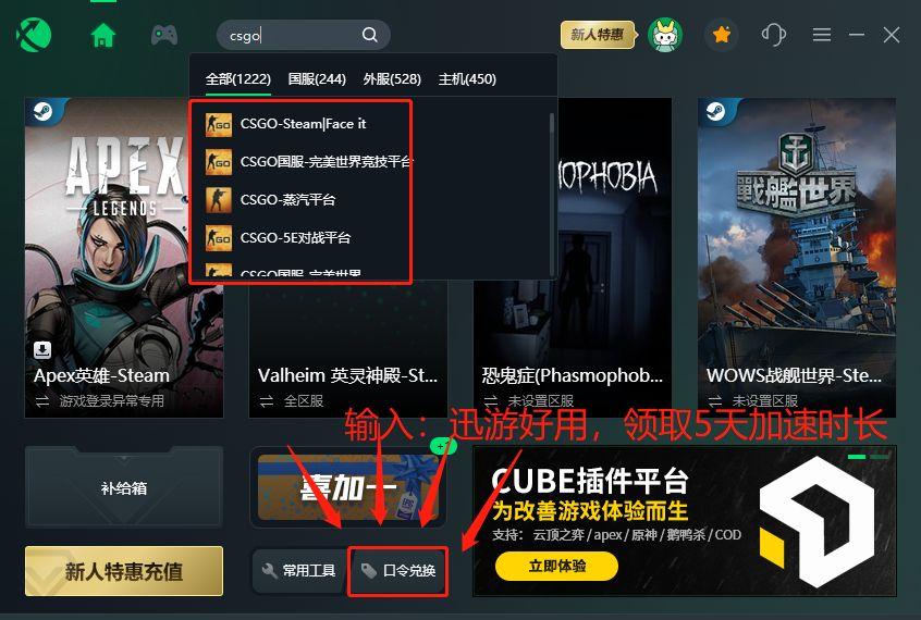 麻跨csgo暂停服务器是什么游戏