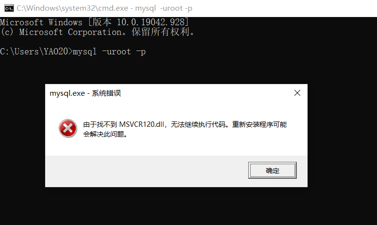 mysql数据库迁移好做吗_MySQL数据库迁移后无法启动