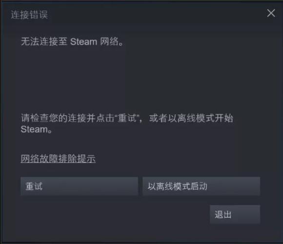 steam服务器波动一般什么时候好